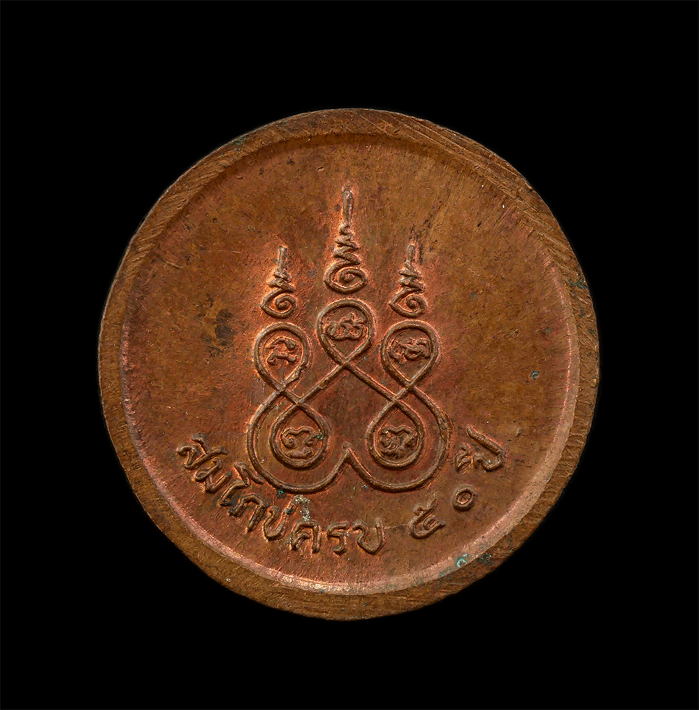 12Aug24 (97)p.jpg - เหรียญเม็ดกระดุม หลวงพ่อโสธร หลวงพ่อทองหล่อ สิงห์ครุ (พระครูสุวรรณสุนทร) วัดครุใน อ.พระประแดง จ.สมุทรปราการ ปี2538 เนื้อทองแดง พระเก่าสวย มวลสารดี พิธ [..] | https://kamulet.in.th